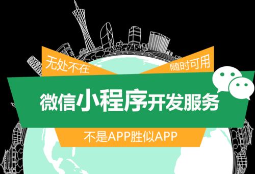 一站式企業(yè)信息化解決方案 網(wǎng)站搭建、小程序開發(fā)與網(wǎng)絡(luò)經(jīng)營(yíng)