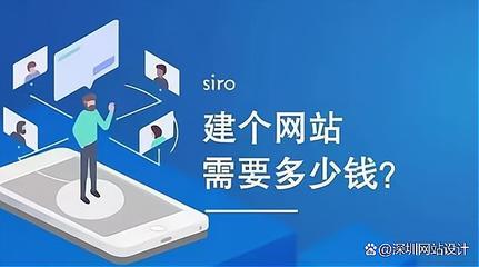 深圳網(wǎng)站建設與推廣實戰(zhàn)總結(jié) 企業(yè)高效獲客的數(shù)字化雙引擎