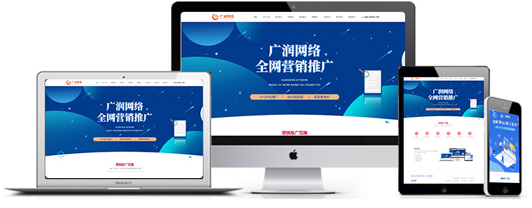 臨沂360實力商家 一站式企業(yè)推廣與網(wǎng)站建設優(yōu)化解決方案