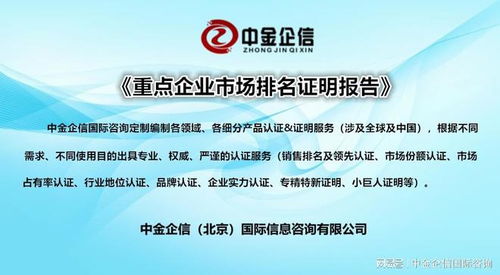 《2024版木門(mén)市場(chǎng)領(lǐng)先品牌與占有率認(rèn)證報(bào)告》權(quán)威發(fā)布 洞察競(jìng)爭(zhēng)格局，引領(lǐng)行業(yè)風(fēng)向